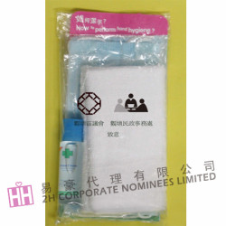 清潔禮物包-2H-GP0001